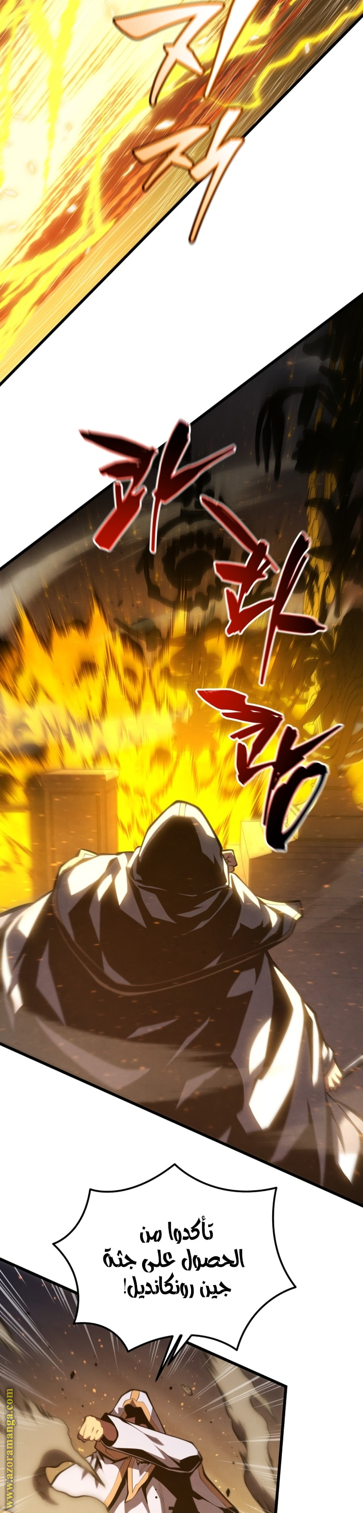 Read Swordmaster’s Youngest Son AR Manga Online