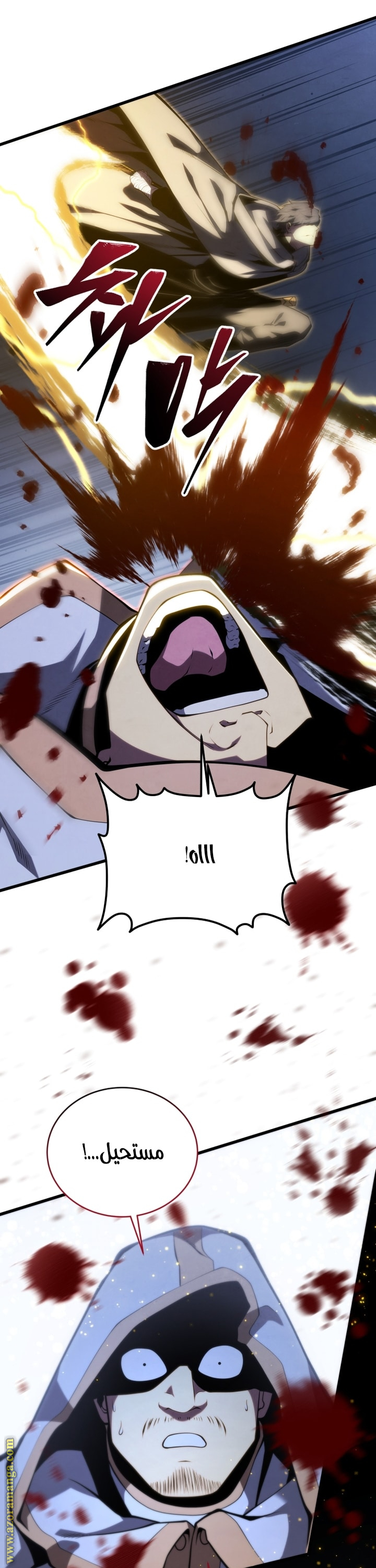 Read Swordmaster’s Youngest Son AR Manga Online