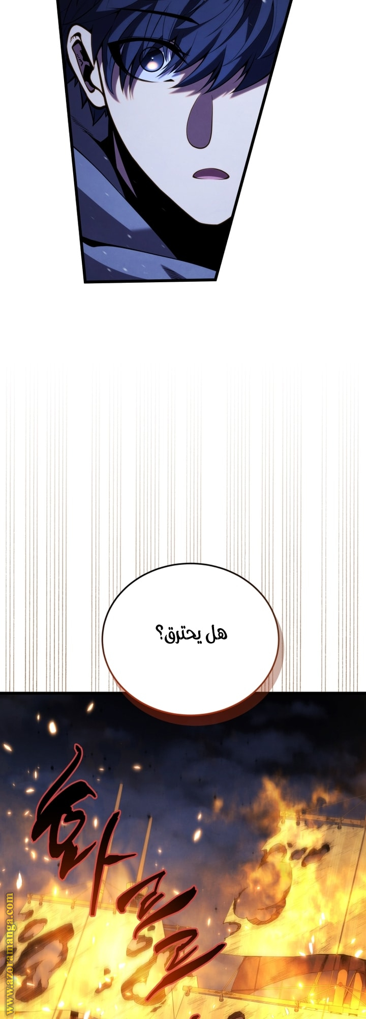 Read Swordmaster’s Youngest Son AR Manga Online