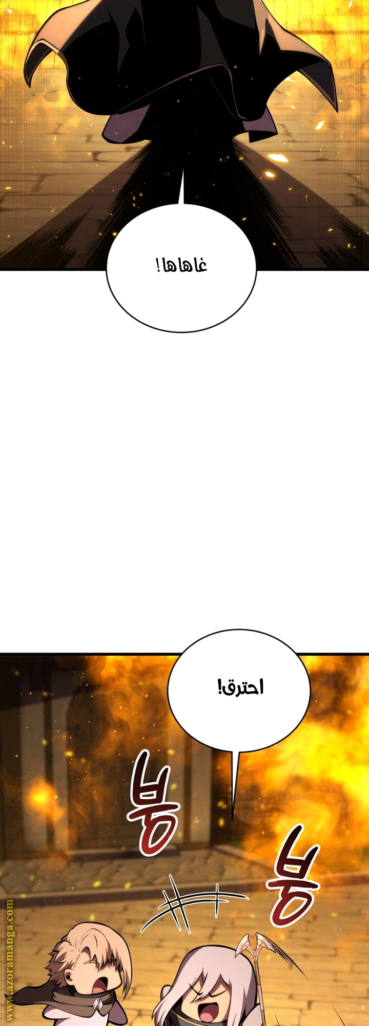 Read Swordmaster’s Youngest Son AR Manga Online