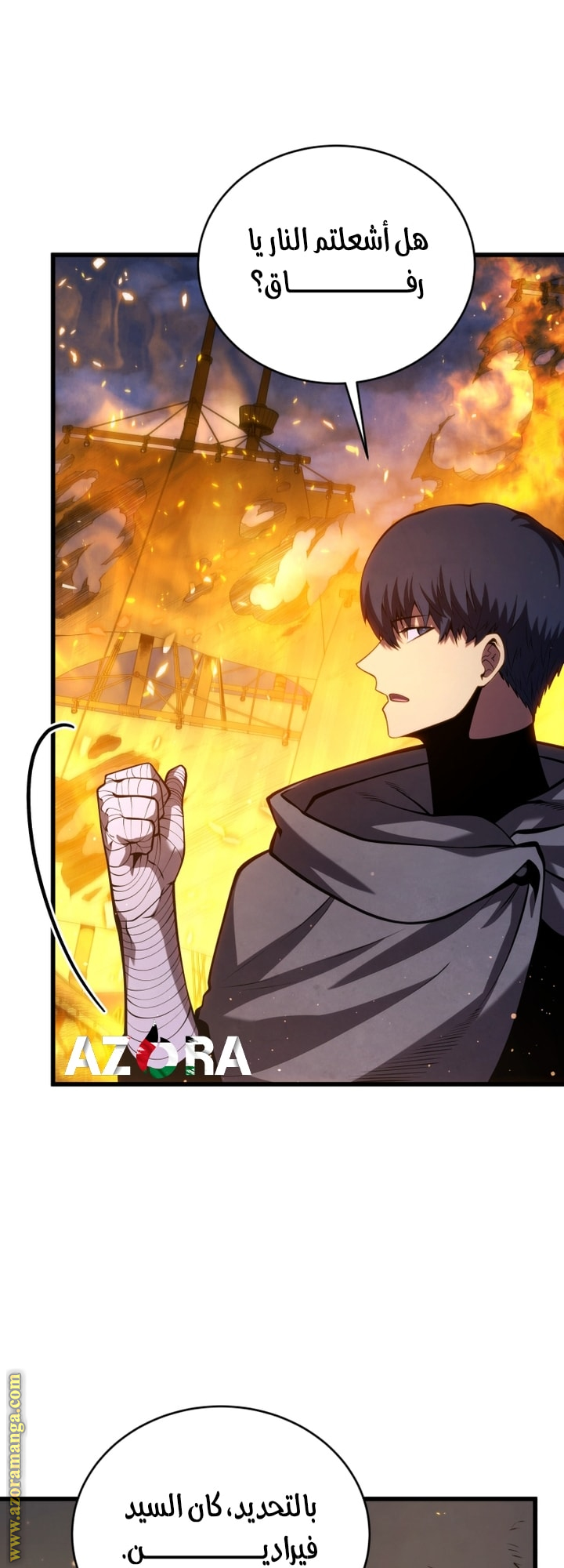 Read Swordmaster’s Youngest Son AR Manga Online