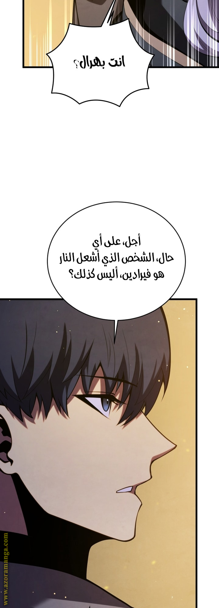 Read Swordmaster’s Youngest Son AR Manga Online