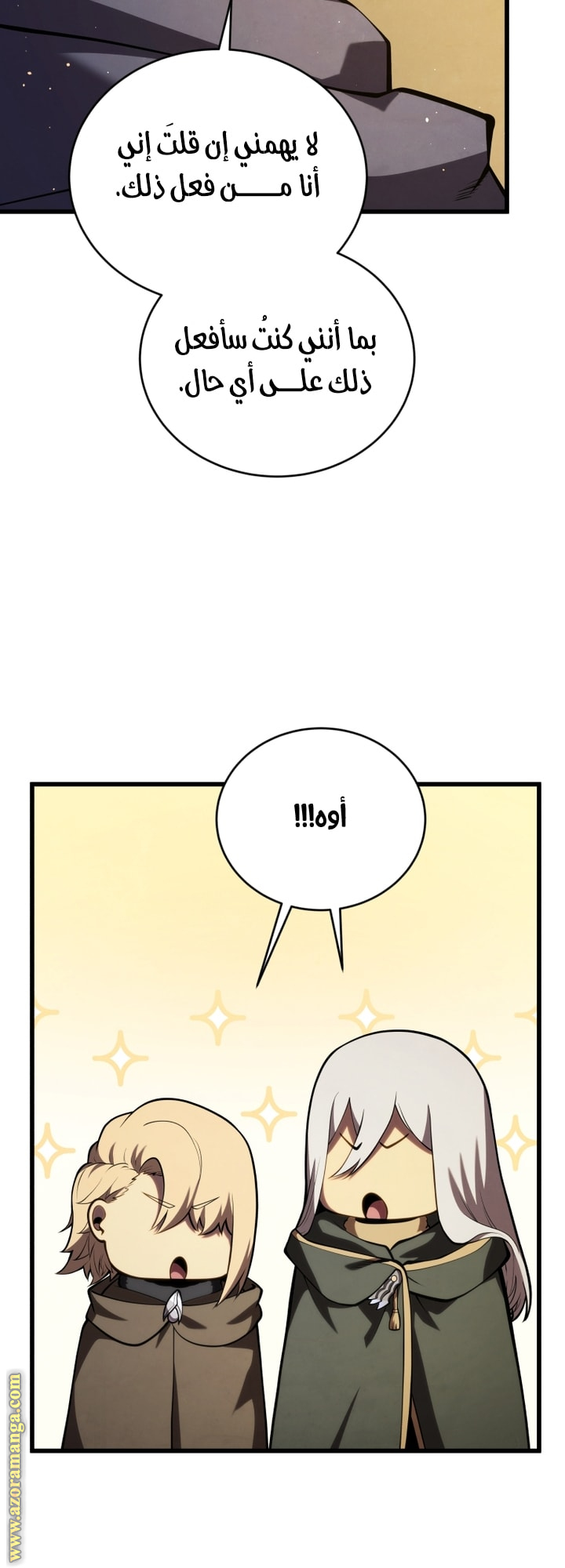 Read Swordmaster’s Youngest Son AR Manga Online