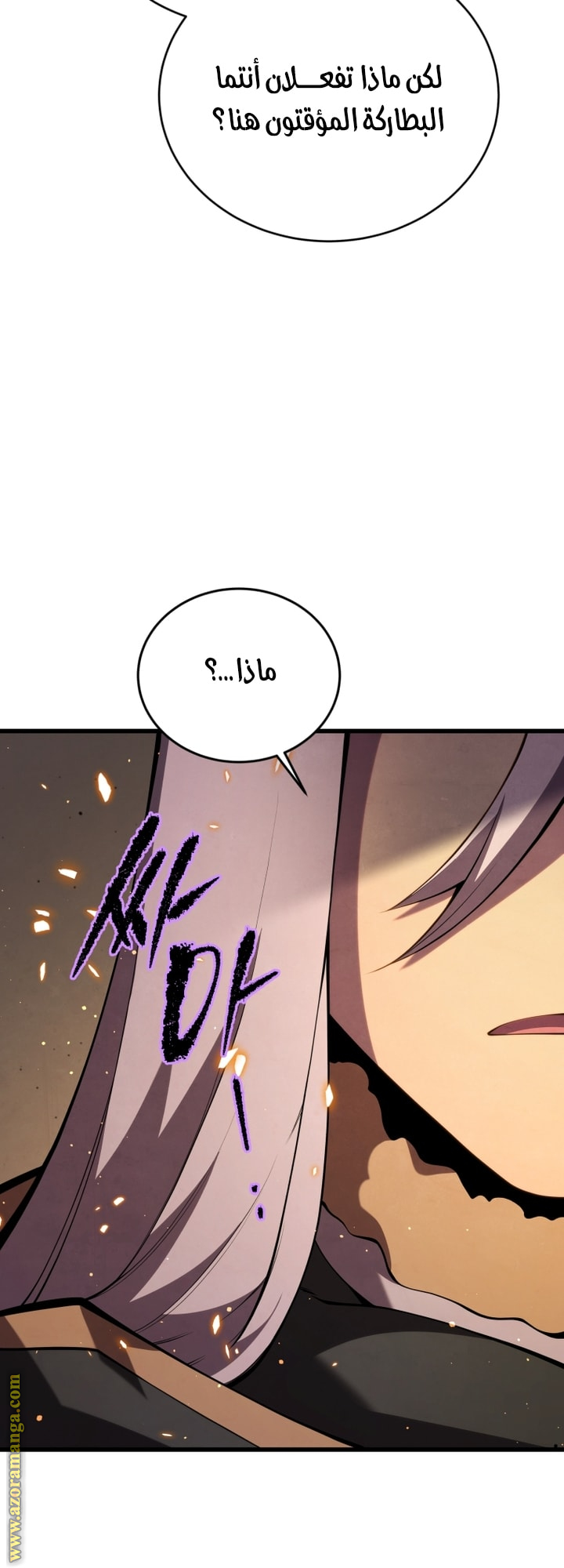 Read Swordmaster’s Youngest Son AR Manga Online