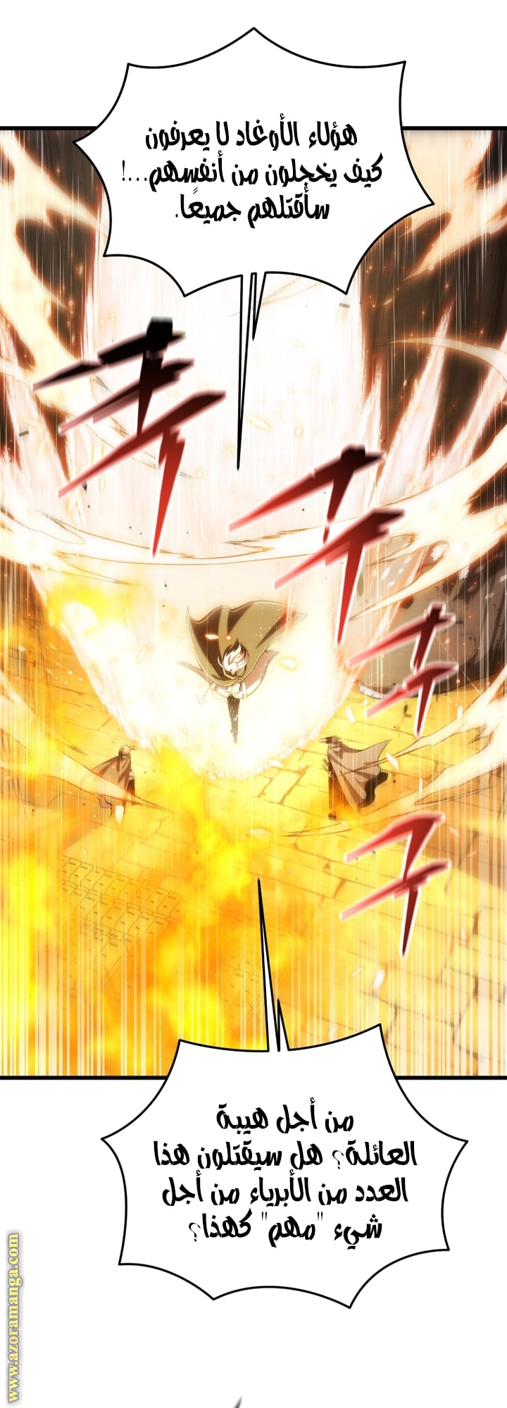 Read Swordmaster’s Youngest Son AR Manga Online