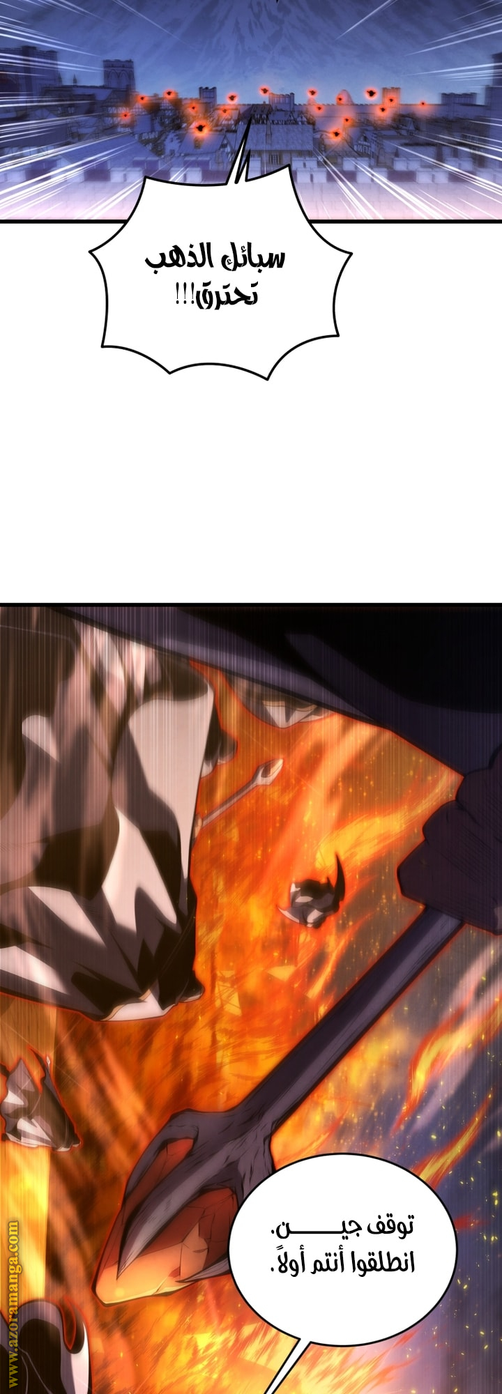 Read Swordmaster’s Youngest Son AR Manga Online