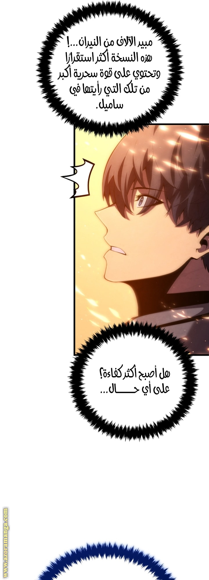 Read Swordmaster’s Youngest Son AR Manga Online