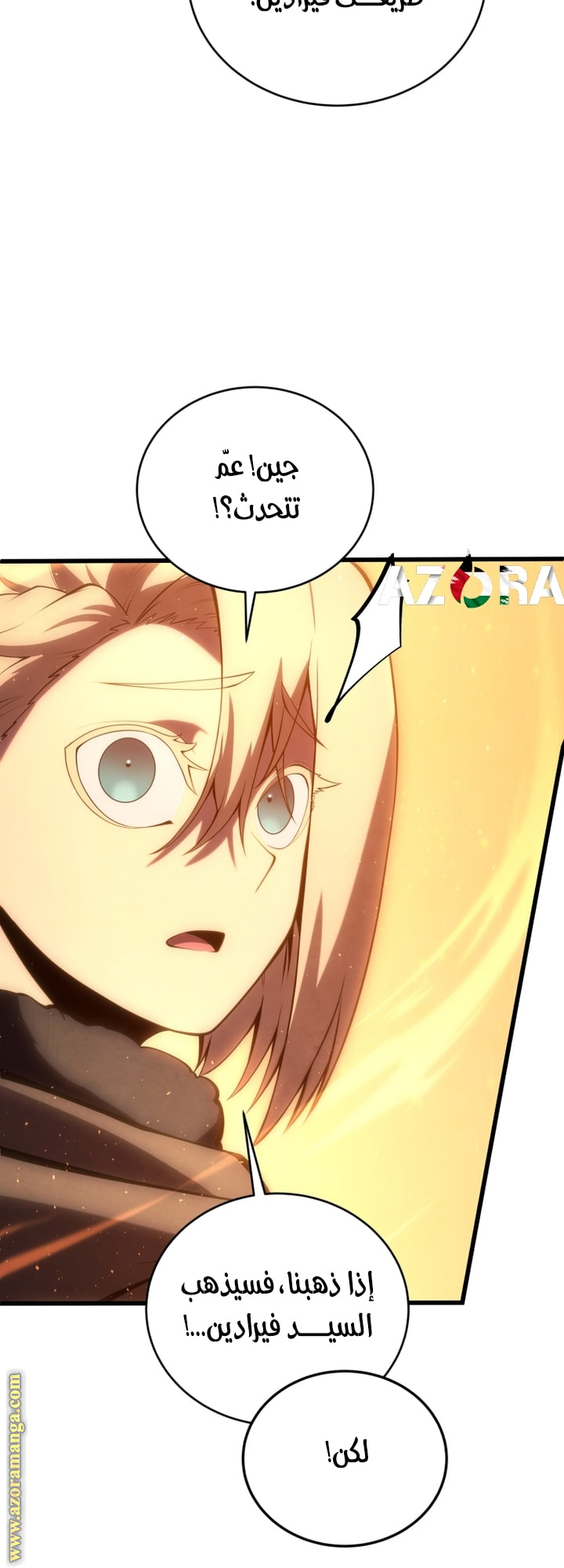 Read Swordmaster’s Youngest Son AR Manga Online