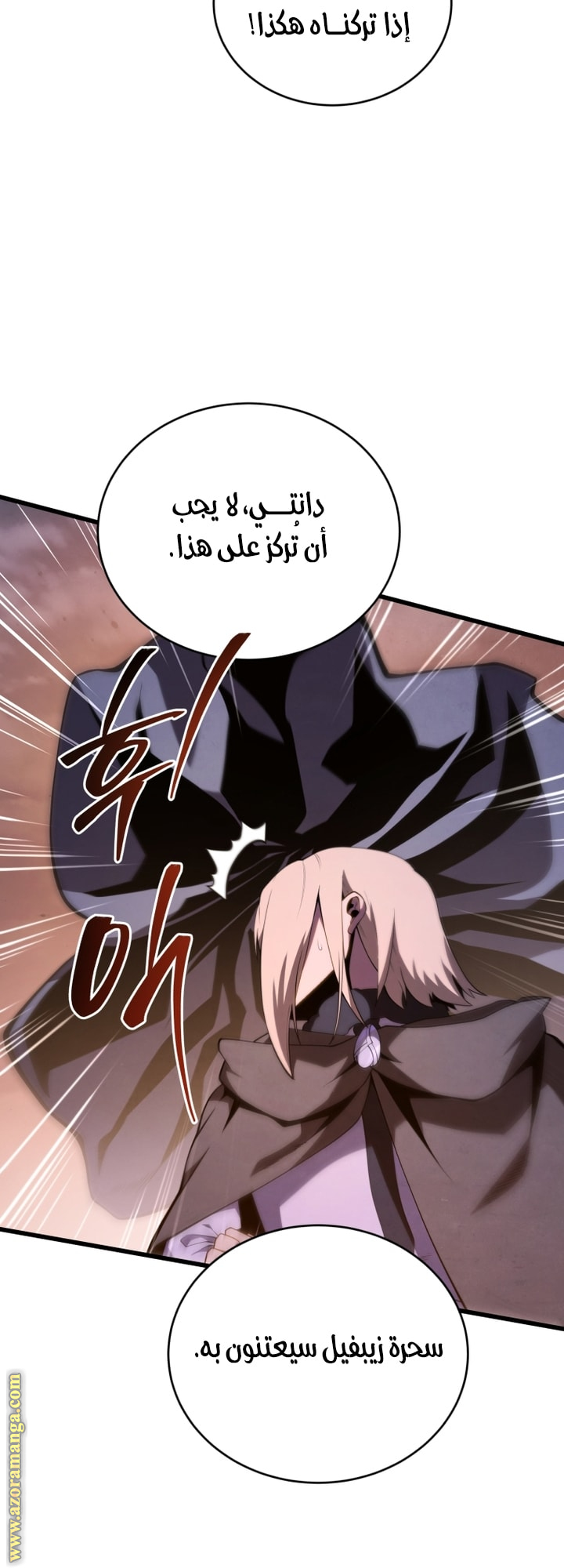 Read Swordmaster’s Youngest Son AR Manga Online