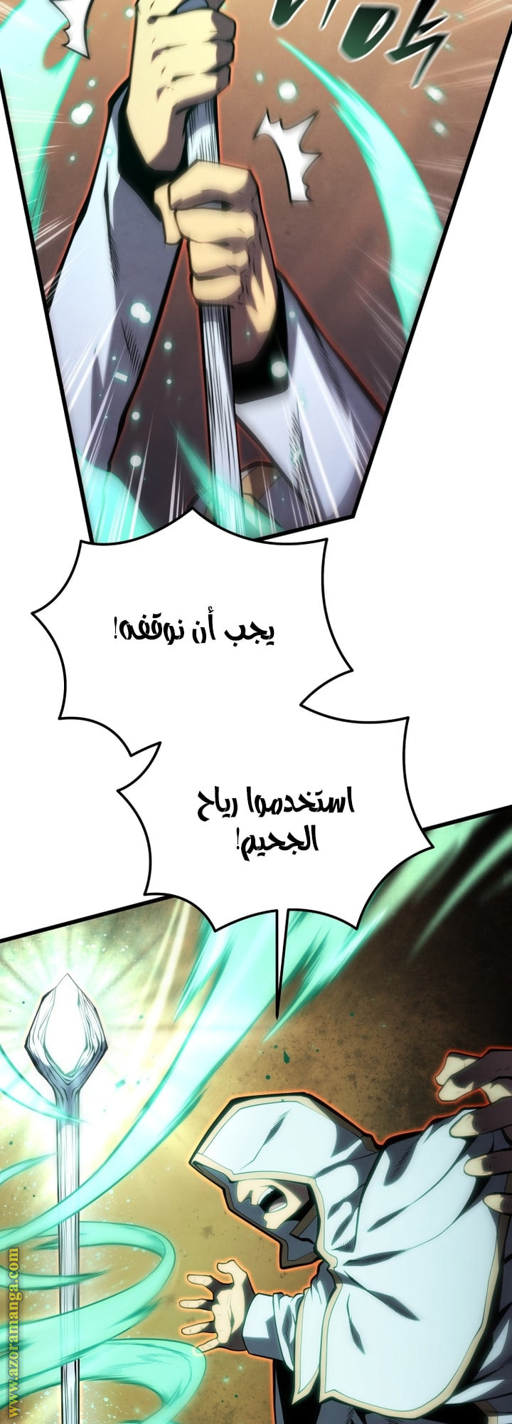 Read Swordmaster’s Youngest Son AR Manga Online