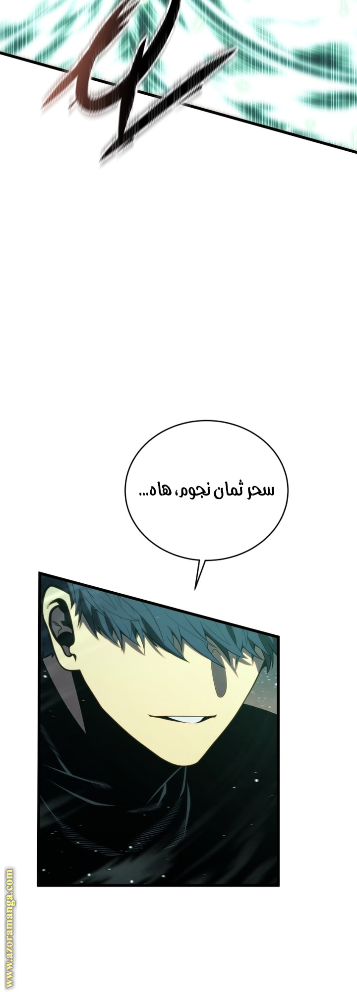 Read Swordmaster’s Youngest Son AR Manga Online