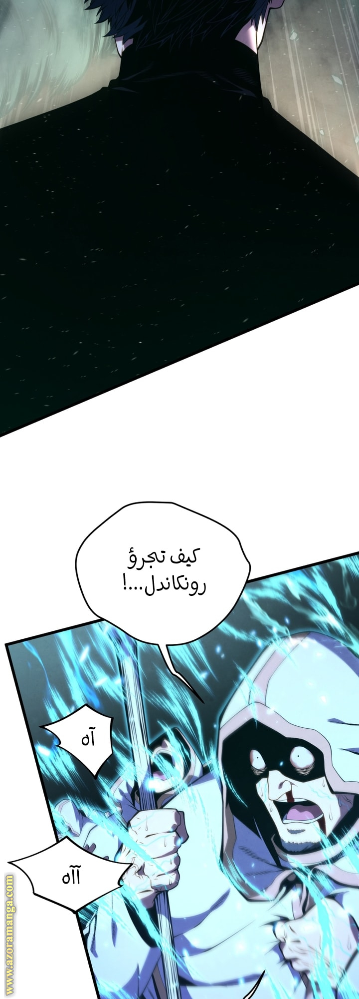 Read Swordmaster’s Youngest Son AR Manga Online