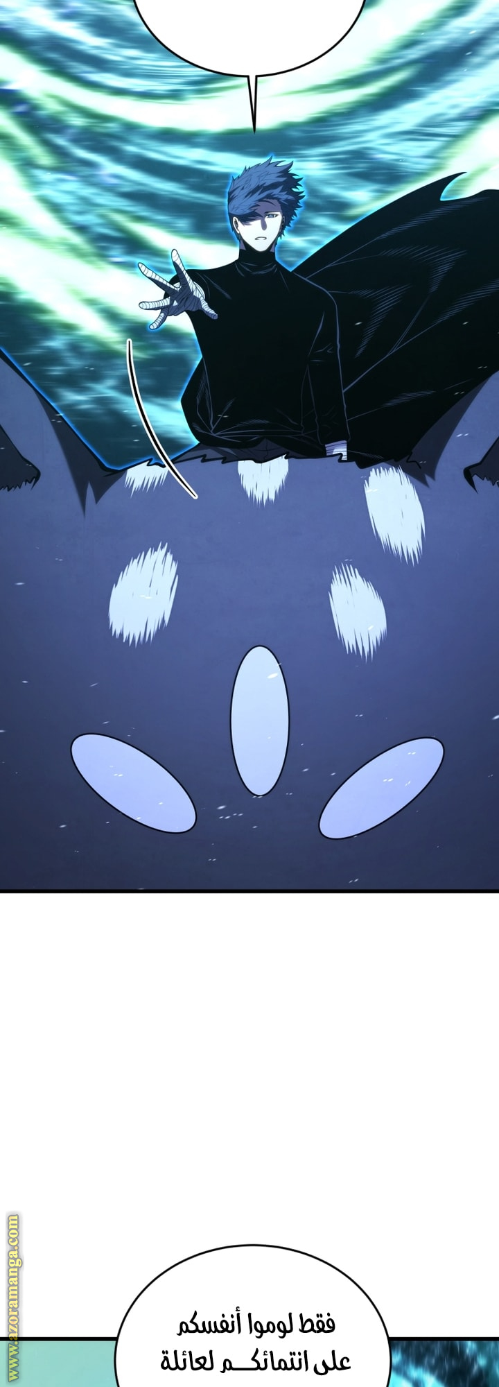 Read Swordmaster’s Youngest Son AR Manga Online