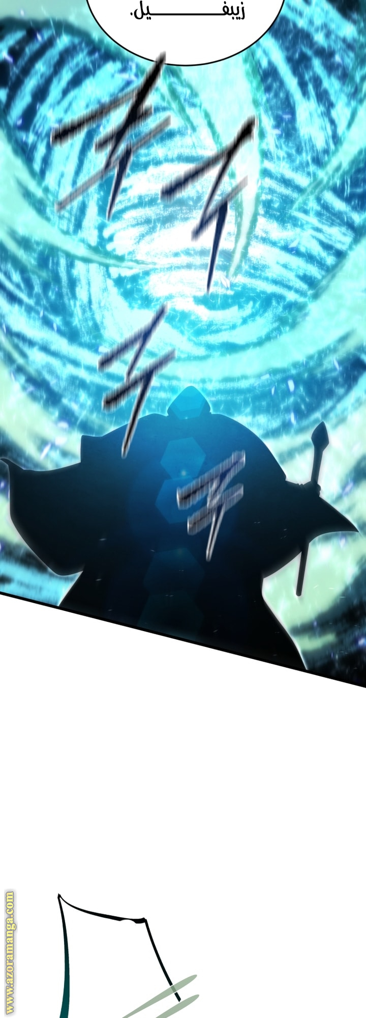 Read Swordmaster’s Youngest Son AR Manga Online