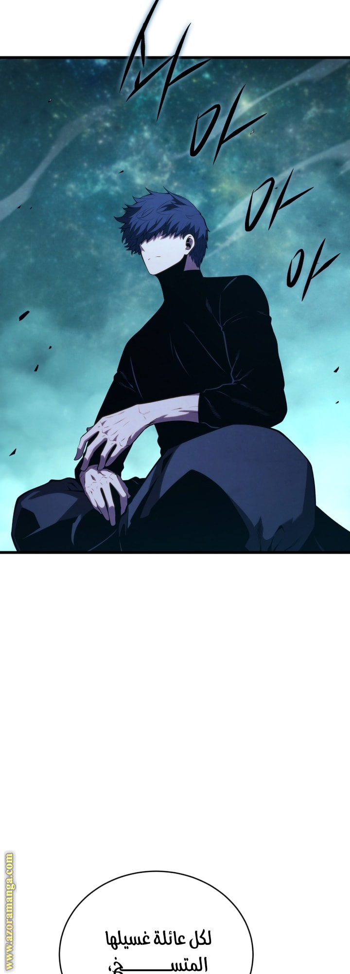 Read Swordmaster’s Youngest Son AR Manga Online