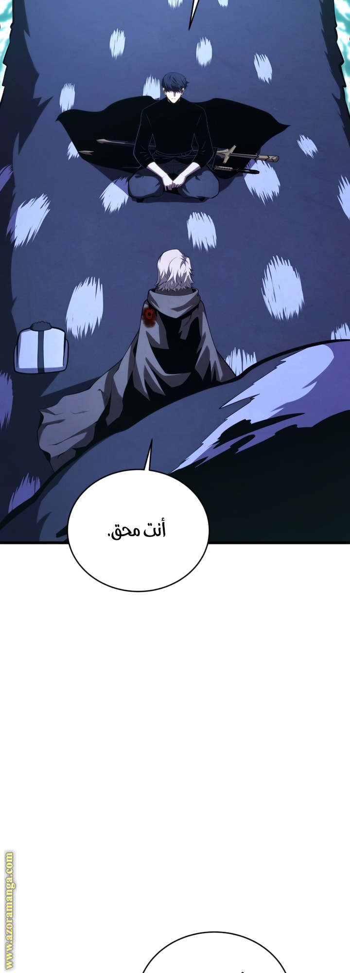 Read Swordmaster’s Youngest Son AR Manga Online