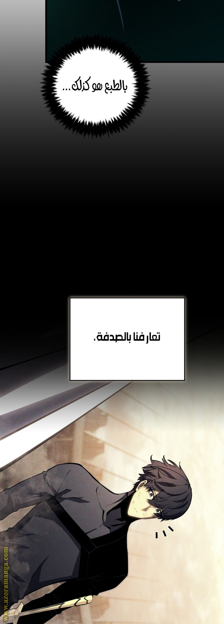 Read Swordmaster’s Youngest Son AR Manga Online