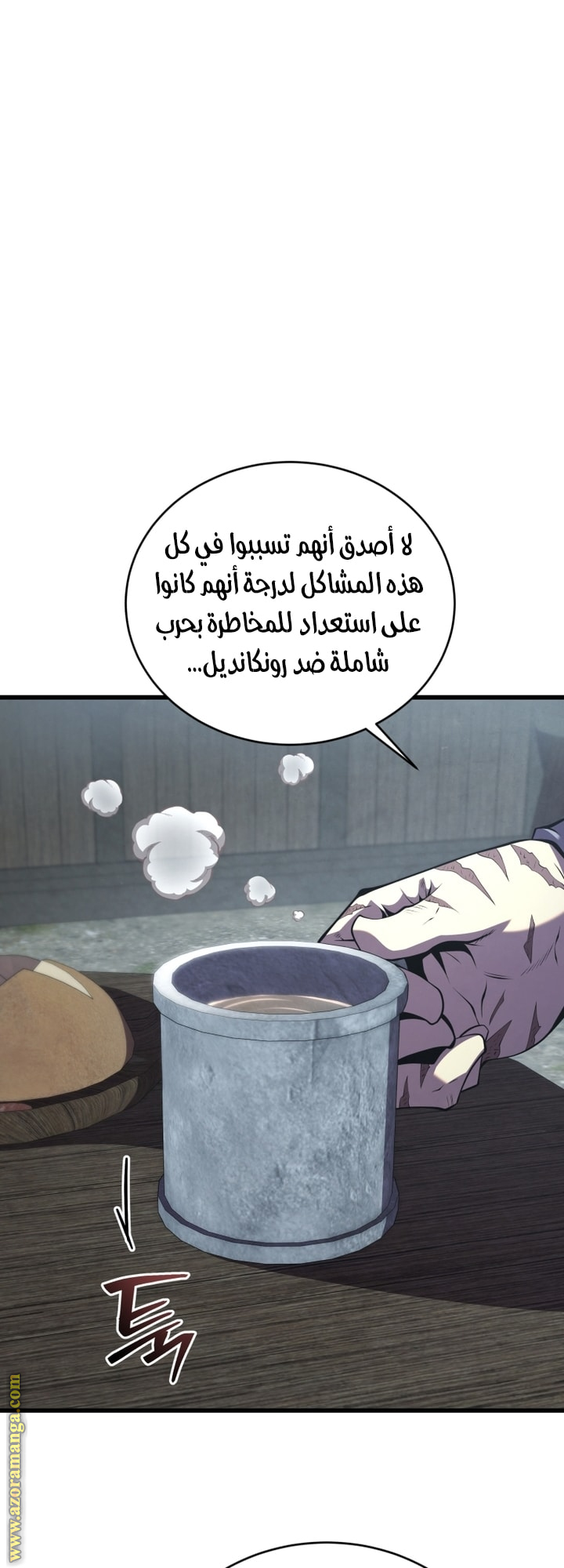 Read Swordmaster’s Youngest Son AR Manga Online