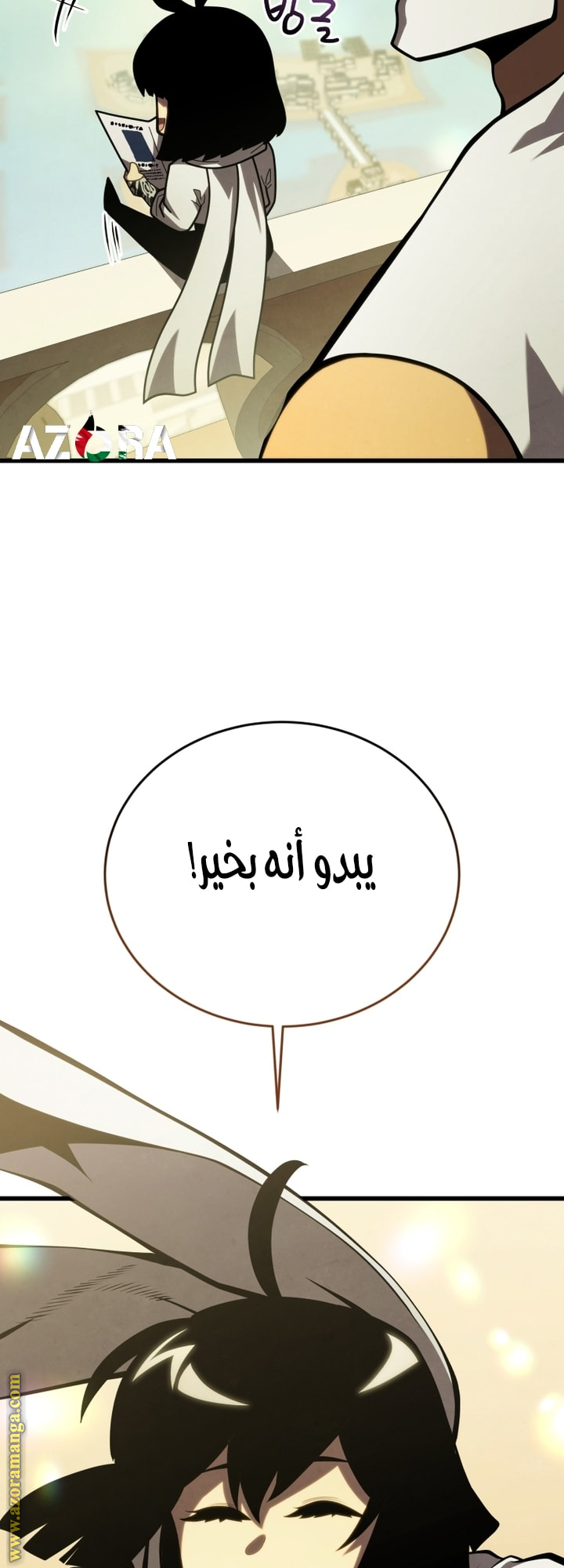 Read Swordmaster’s Youngest Son AR Manga Online