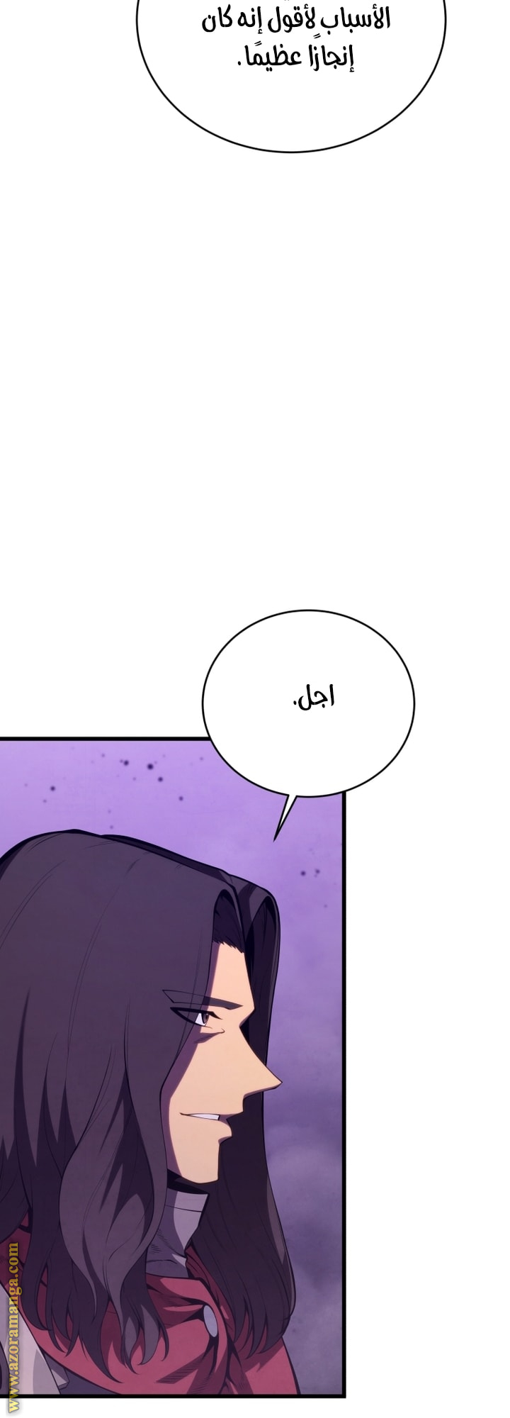 Read Swordmaster’s Youngest Son AR Manga Online