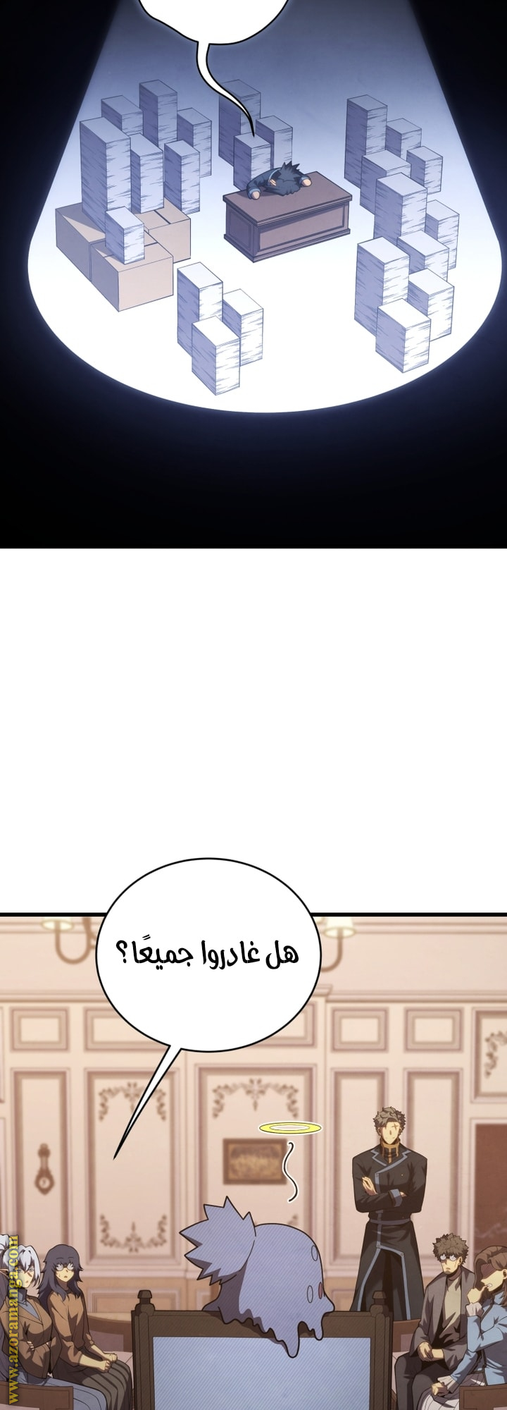 Read Swordmaster’s Youngest Son AR Manga Online