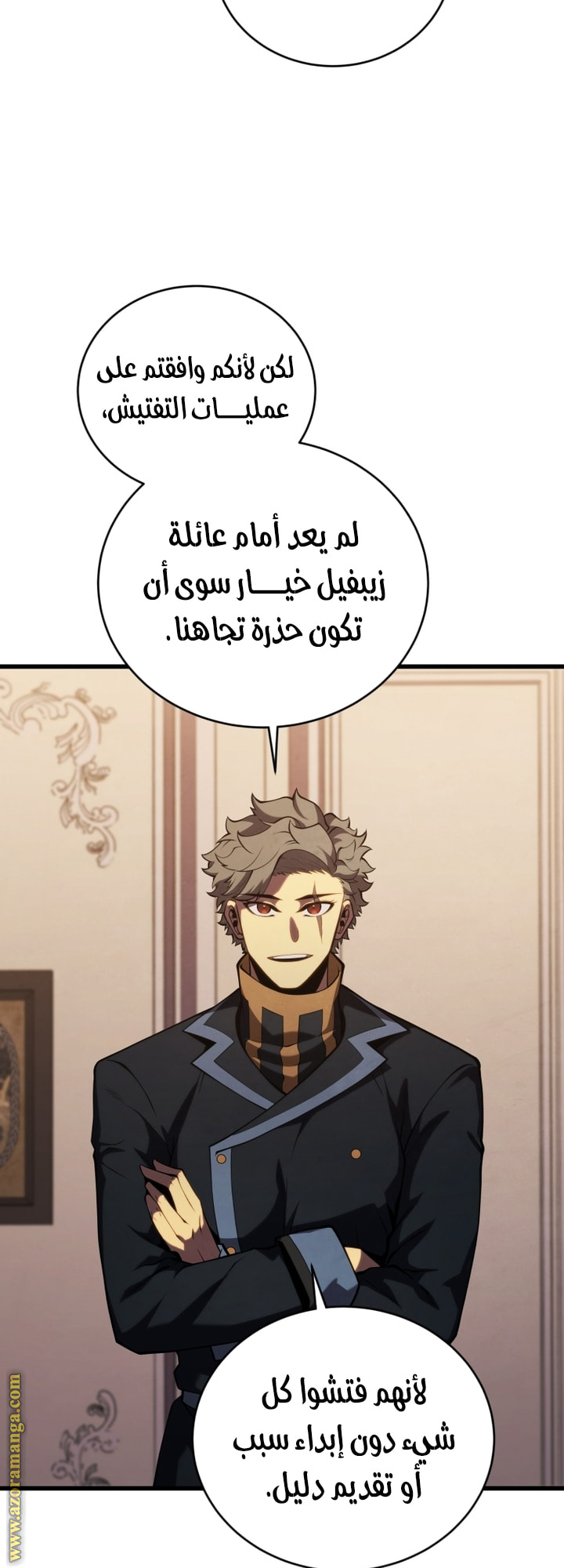 Read Swordmaster’s Youngest Son AR Manga Online