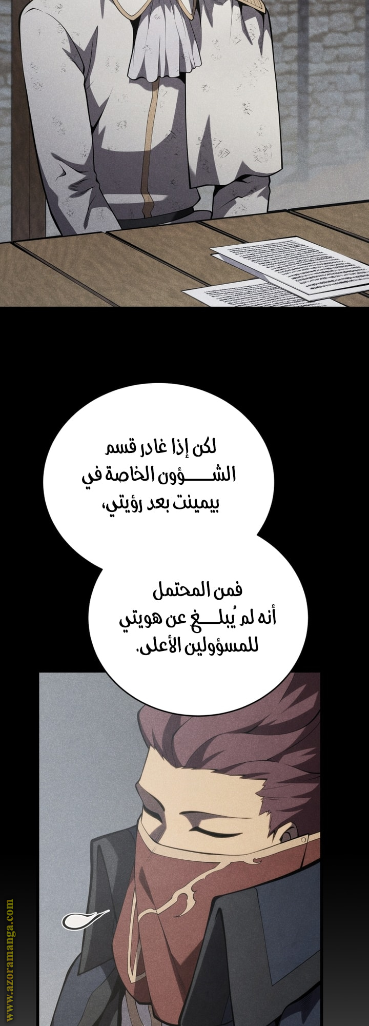 Read Swordmaster’s Youngest Son AR Manga Online