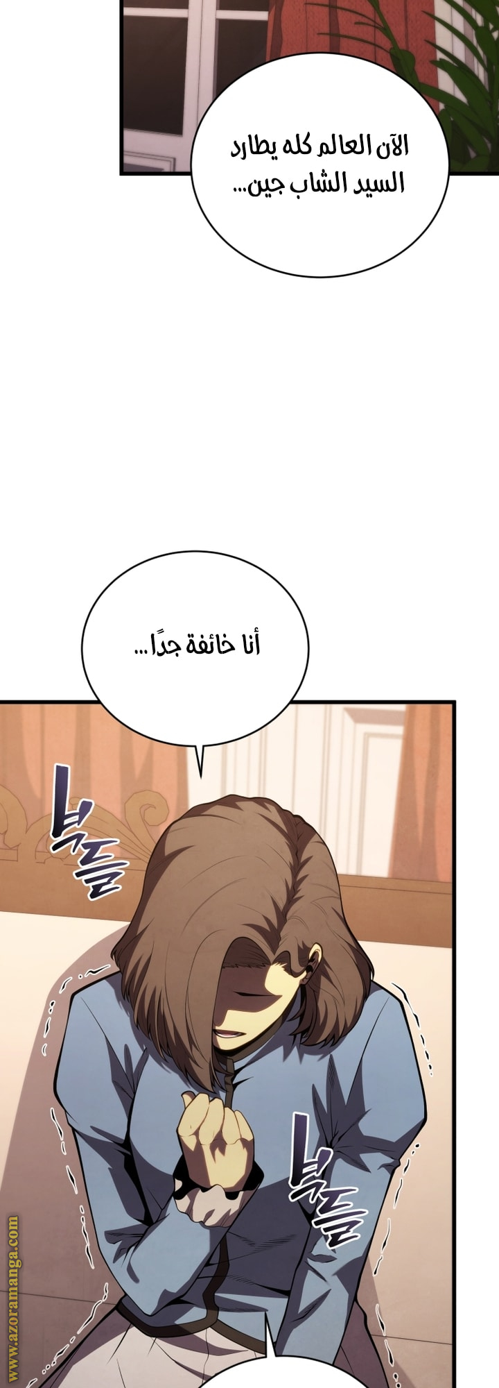 Read Swordmaster’s Youngest Son AR Manga Online