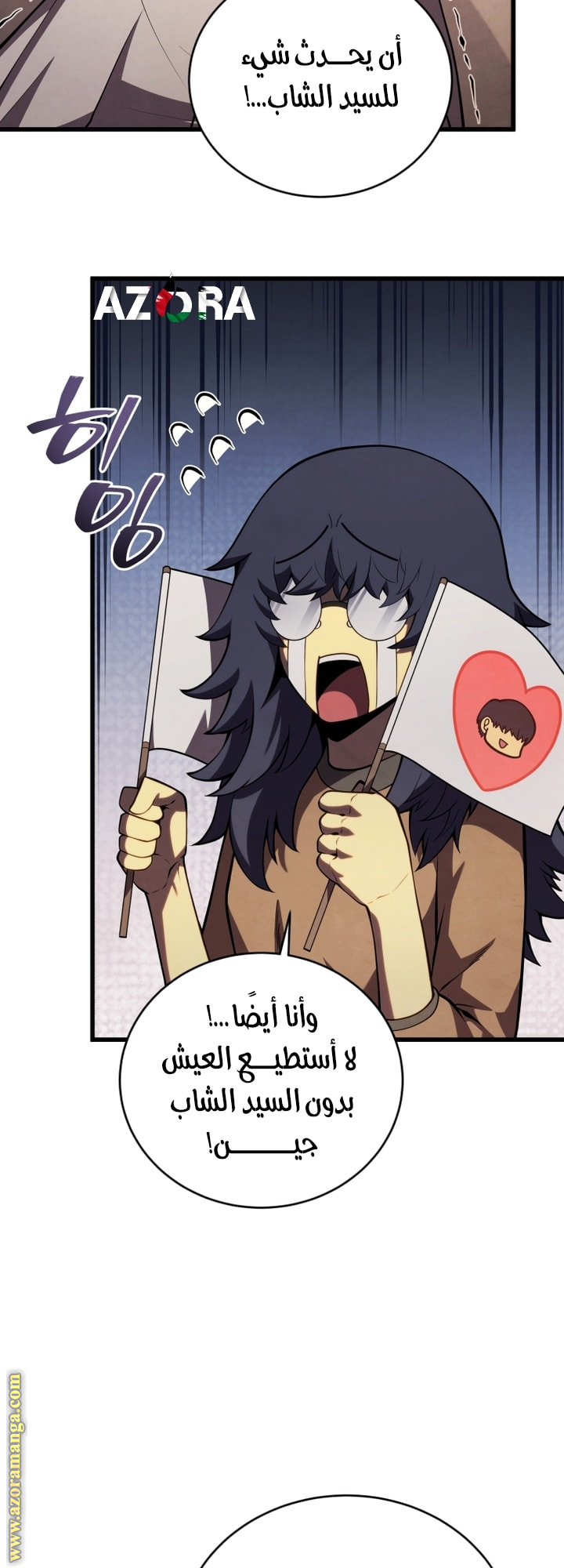 Read Swordmaster’s Youngest Son AR Manga Online