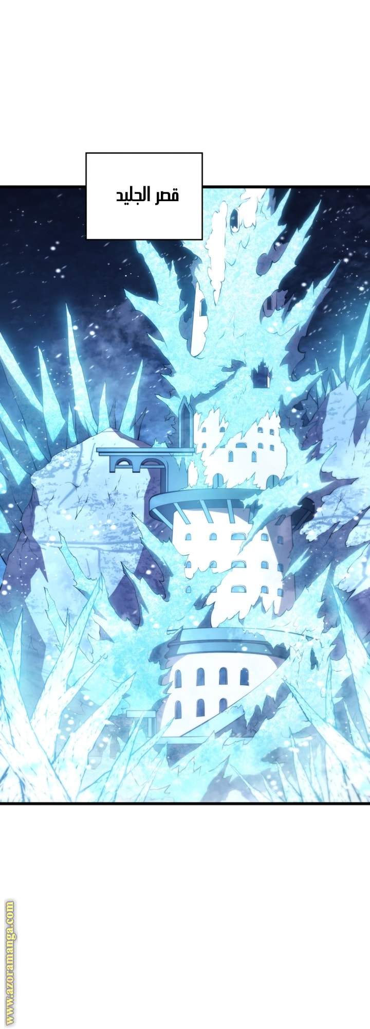 Read Swordmaster’s Youngest Son AR Manga Online