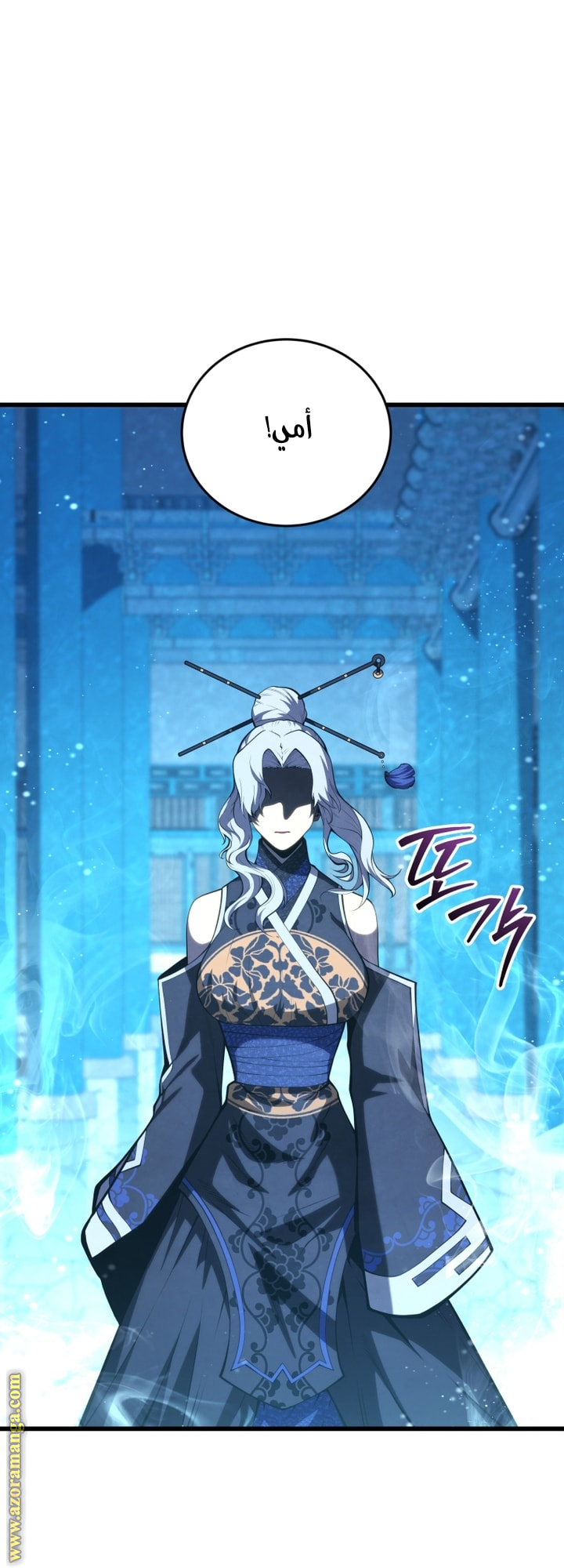 Read Swordmaster’s Youngest Son AR Manga Online