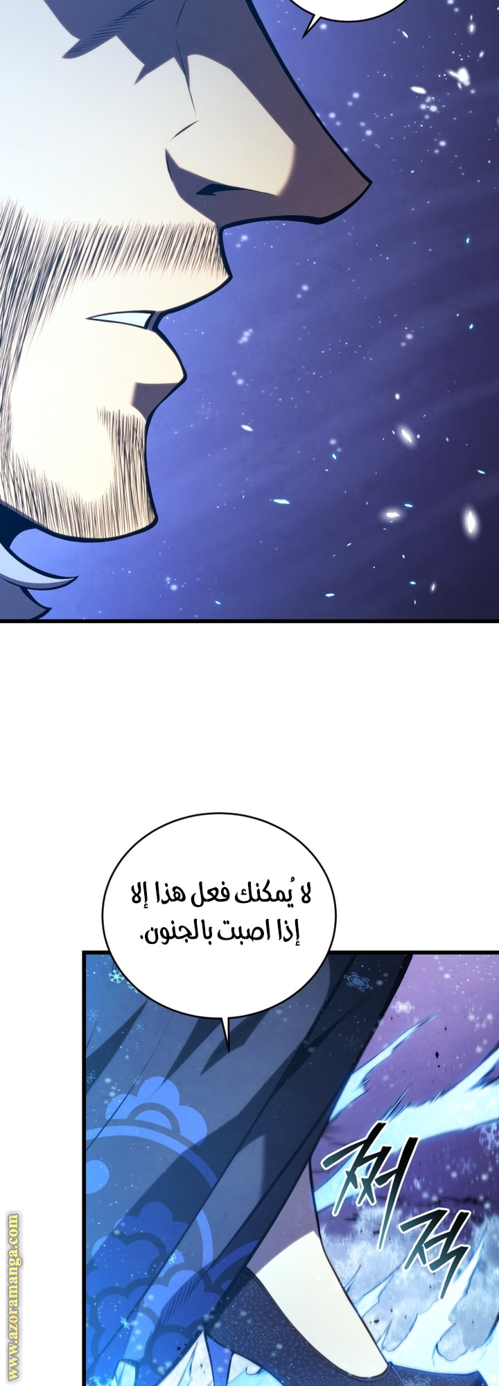 Read Swordmaster’s Youngest Son AR Manga Online