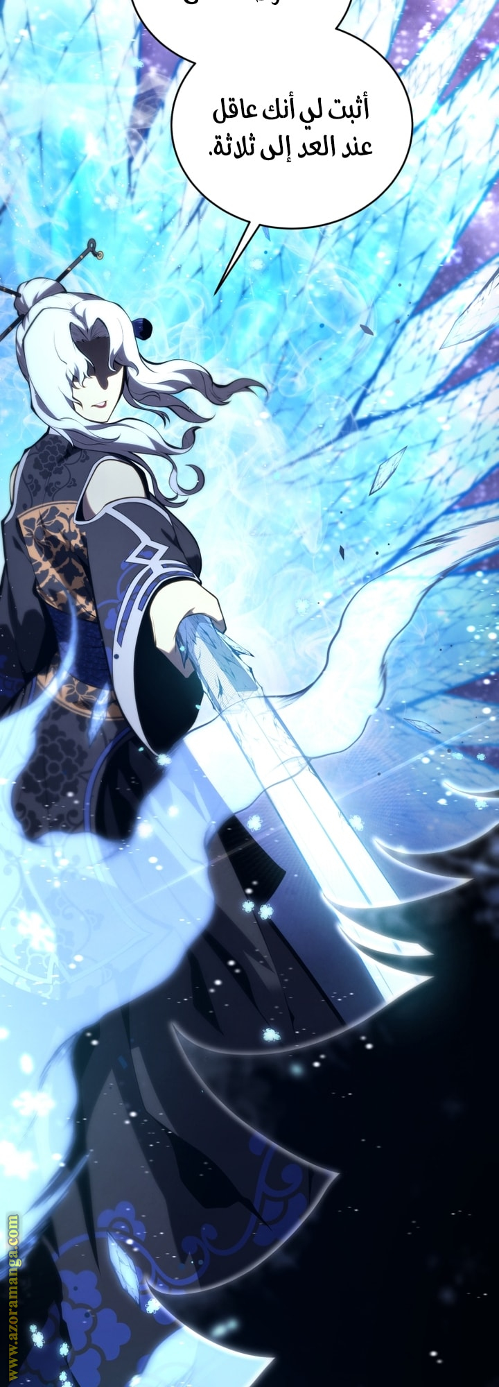 Read Swordmaster’s Youngest Son AR Manga Online