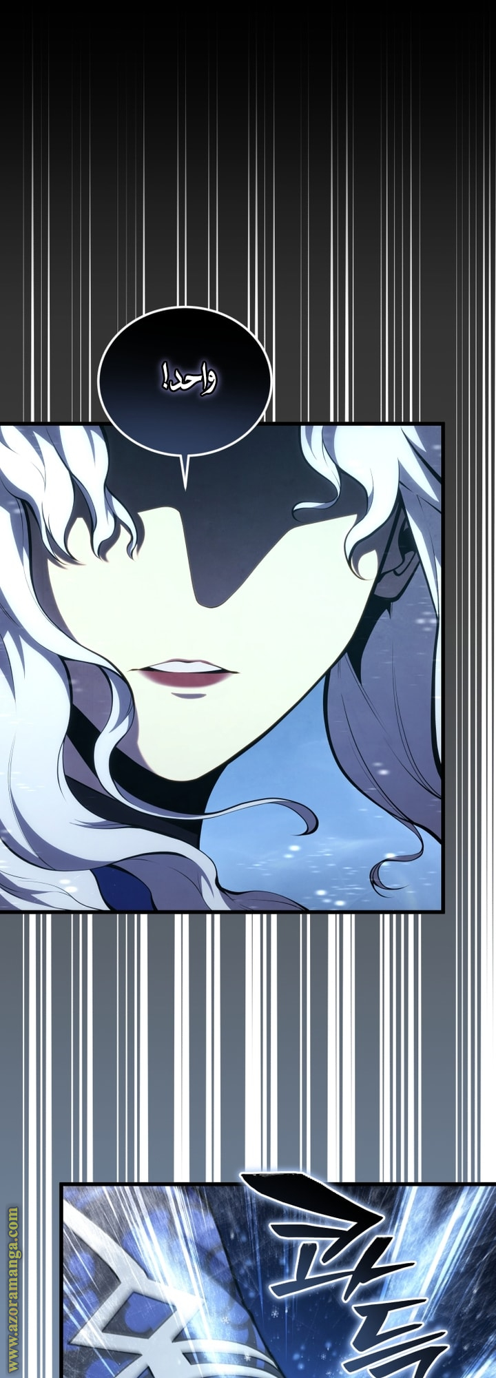 Read Swordmaster’s Youngest Son AR Manga Online