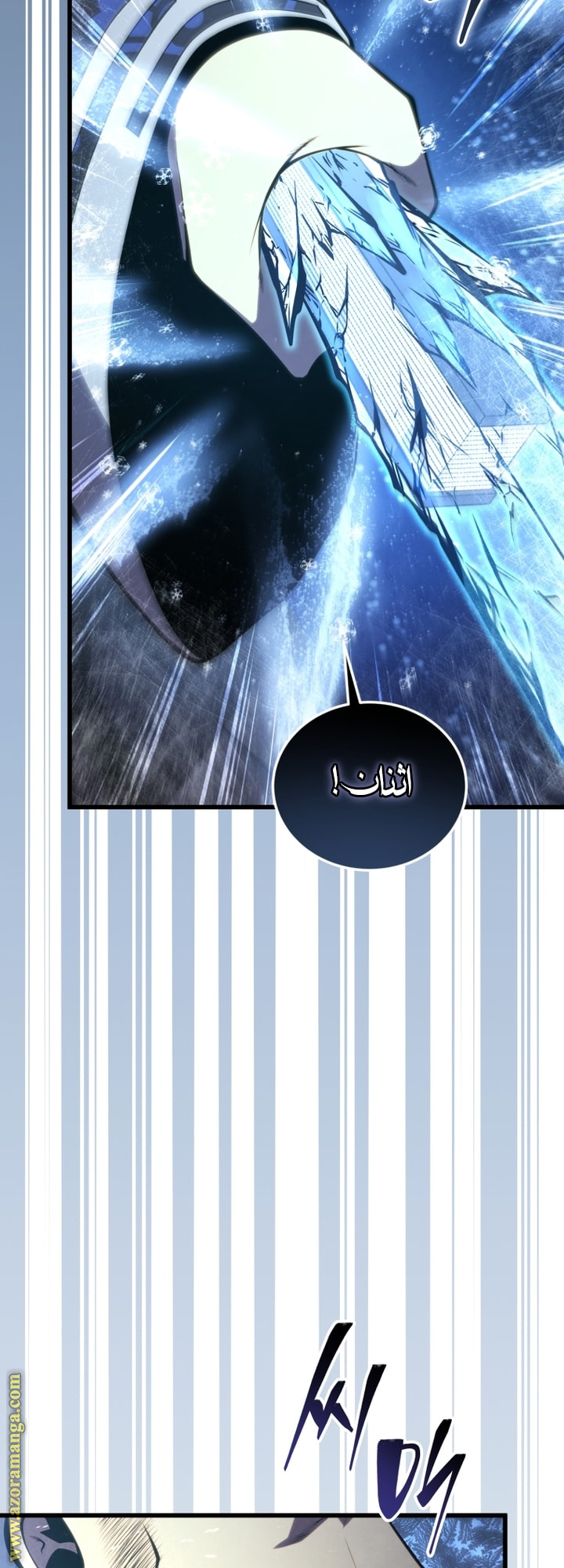 Read Swordmaster’s Youngest Son AR Manga Online