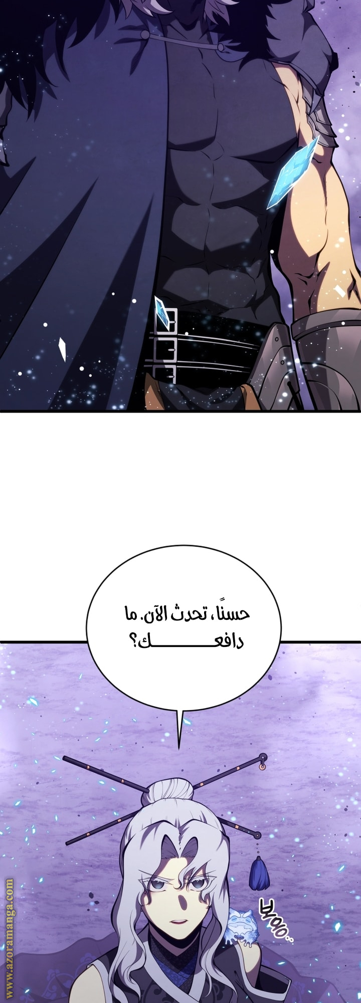 Read Swordmaster’s Youngest Son AR Manga Online