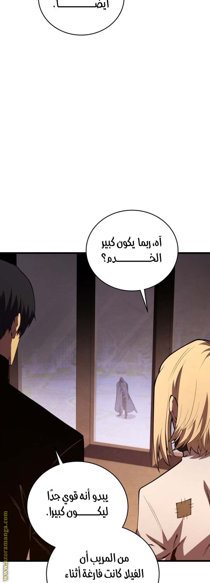 Read Swordmaster’s Youngest Son AR Manga Online