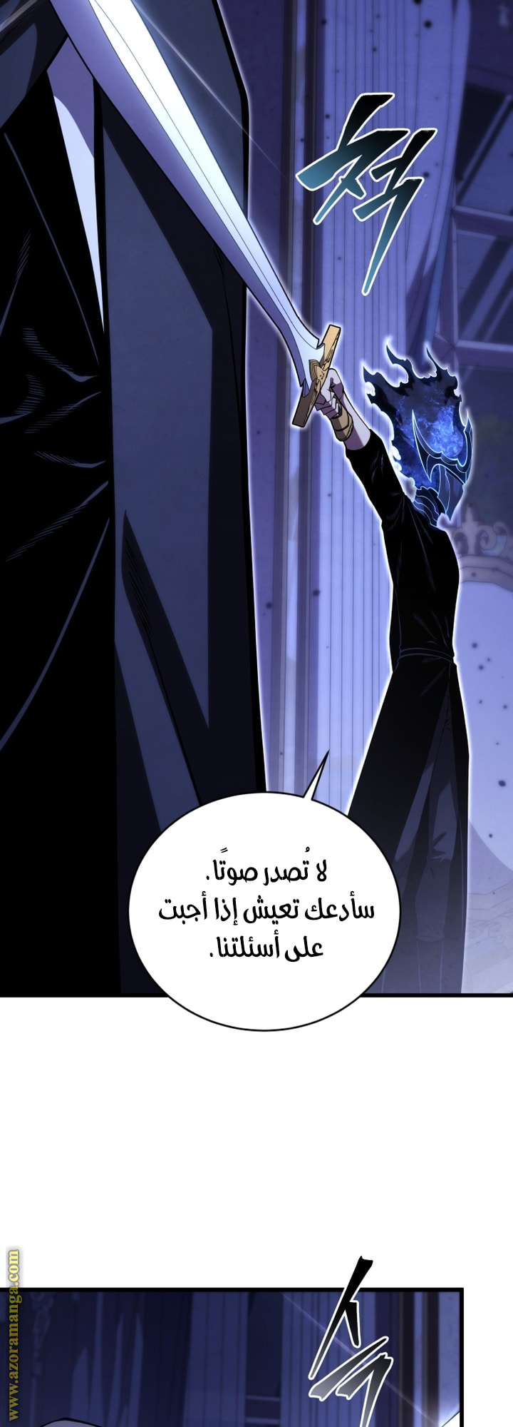 Read Swordmaster’s Youngest Son AR Manga Online