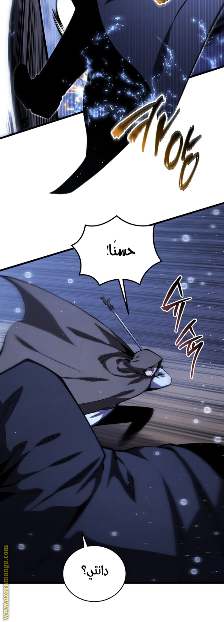 Read Swordmaster’s Youngest Son AR Manga Online