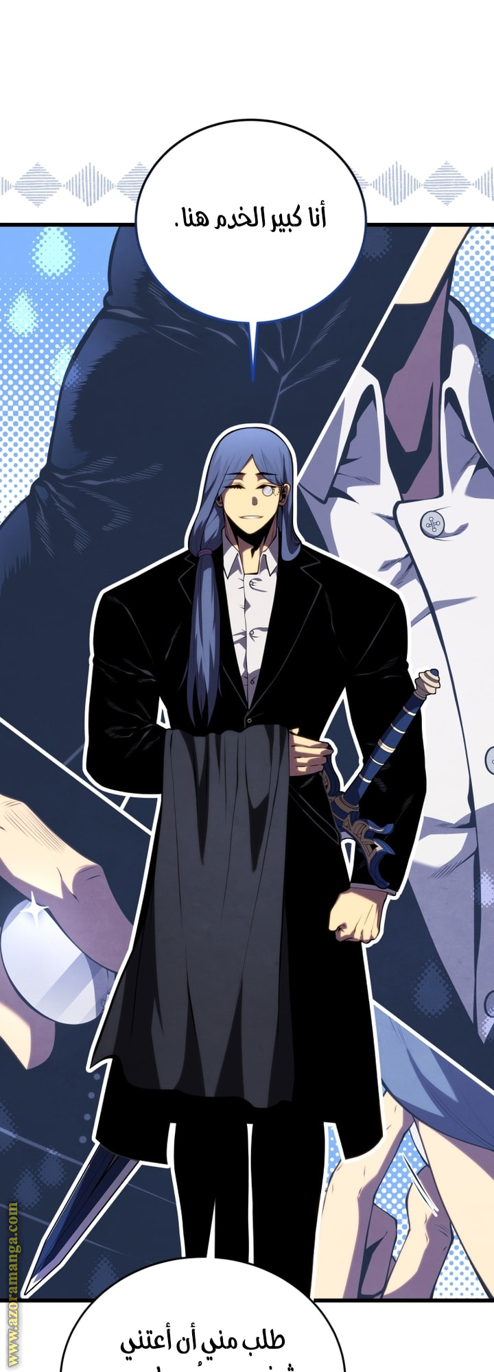 Read Swordmaster’s Youngest Son AR Manga Online