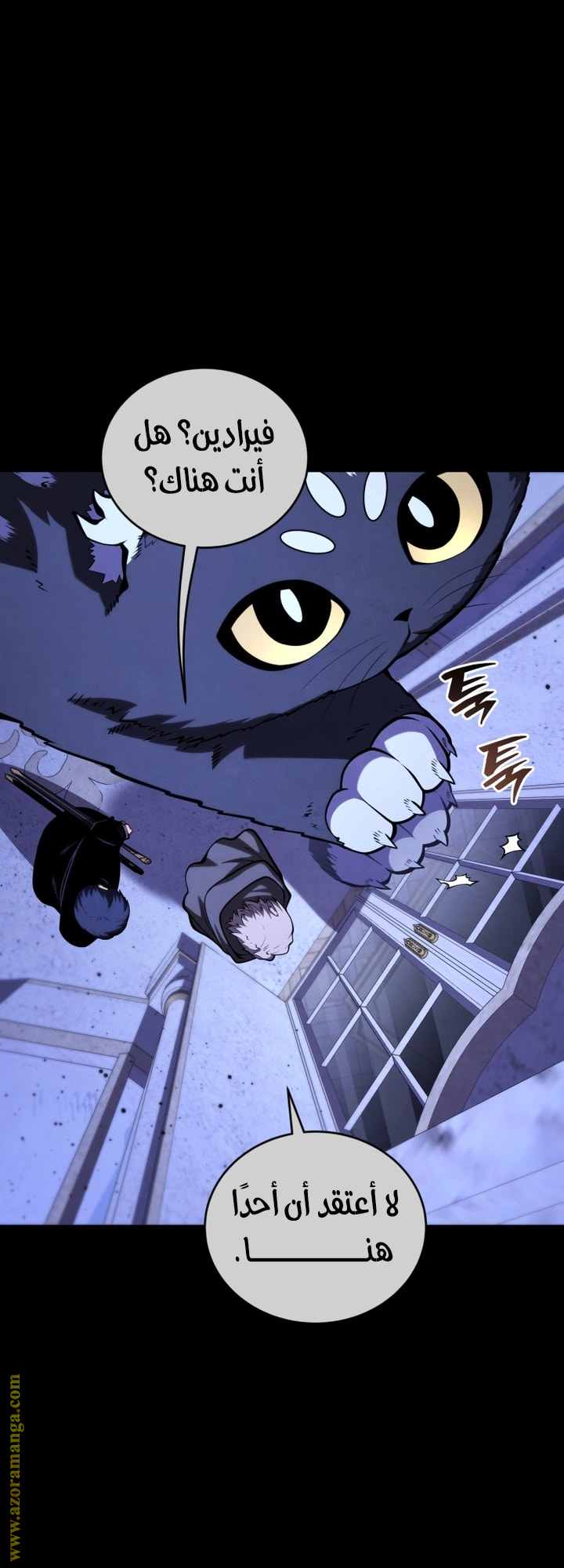 Read Swordmaster’s Youngest Son AR Manga Online