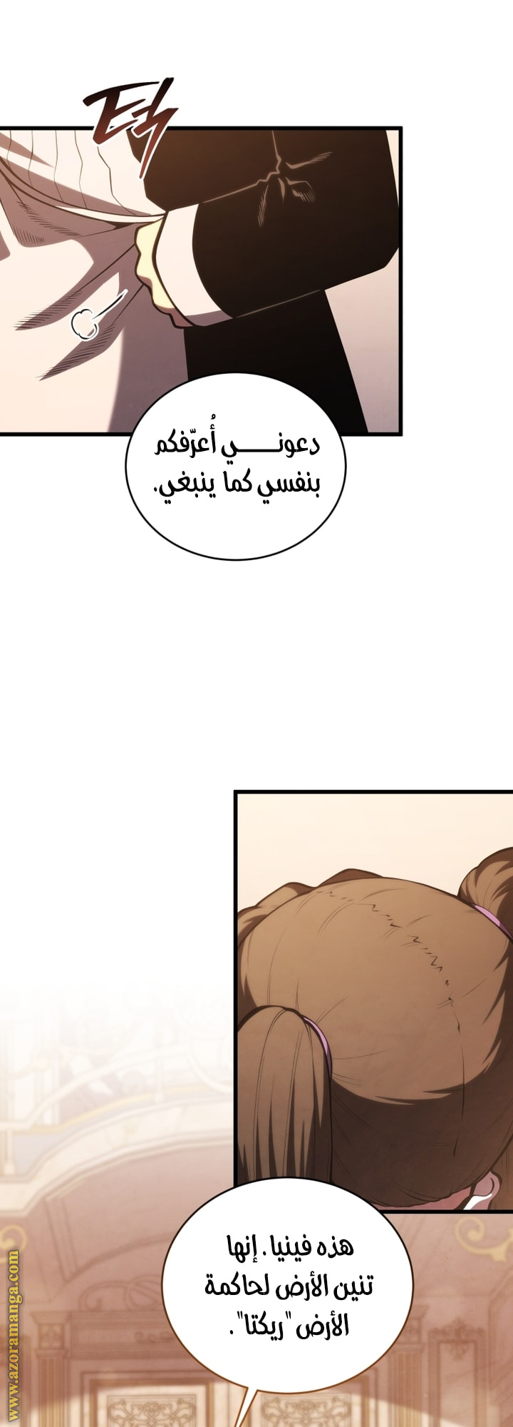 Read Swordmaster’s Youngest Son AR Manga Online