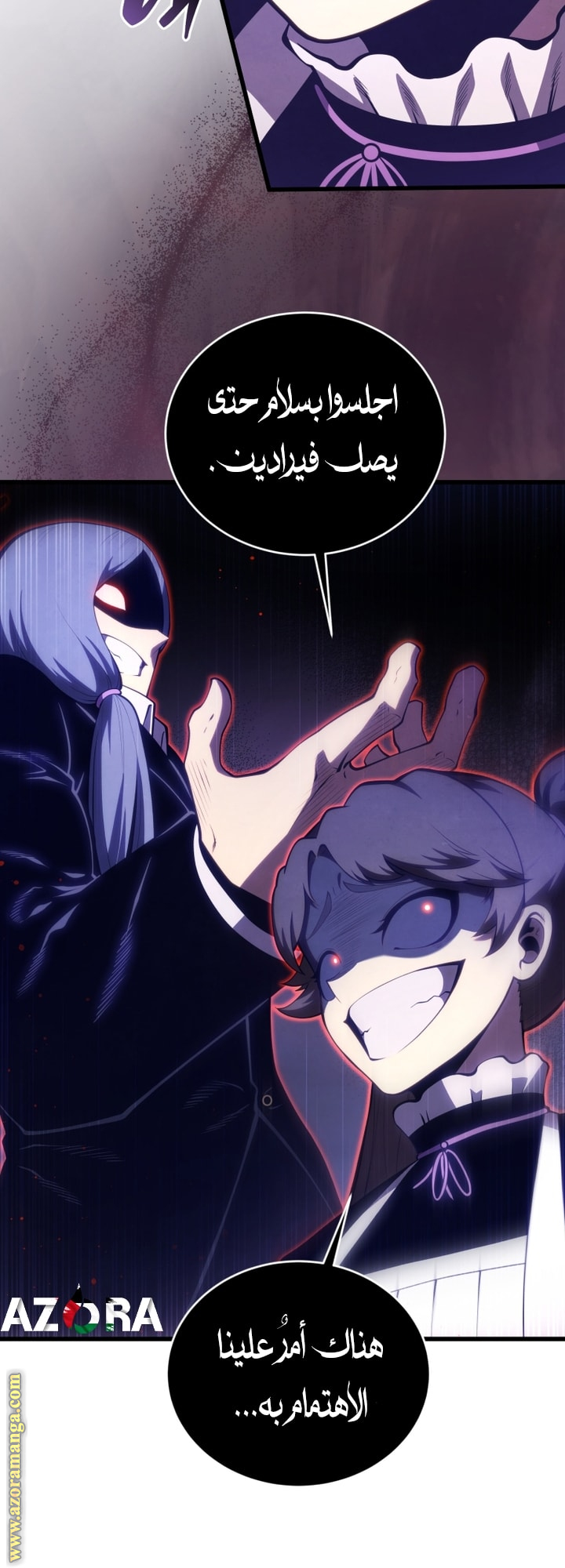 Read Swordmaster’s Youngest Son AR Manga Online