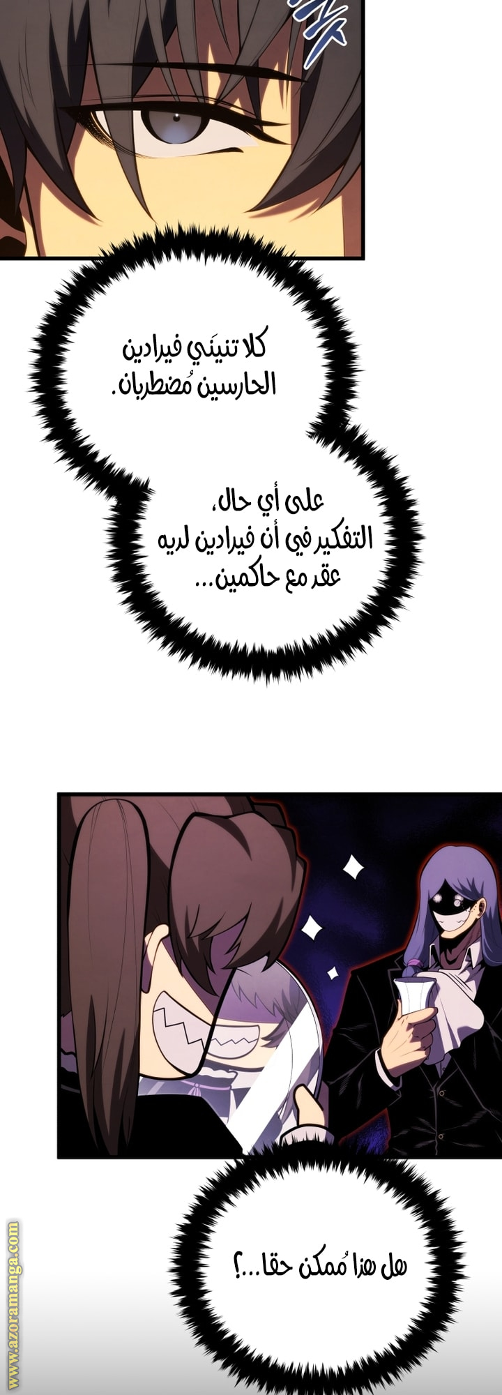 Read Swordmaster’s Youngest Son AR Manga Online