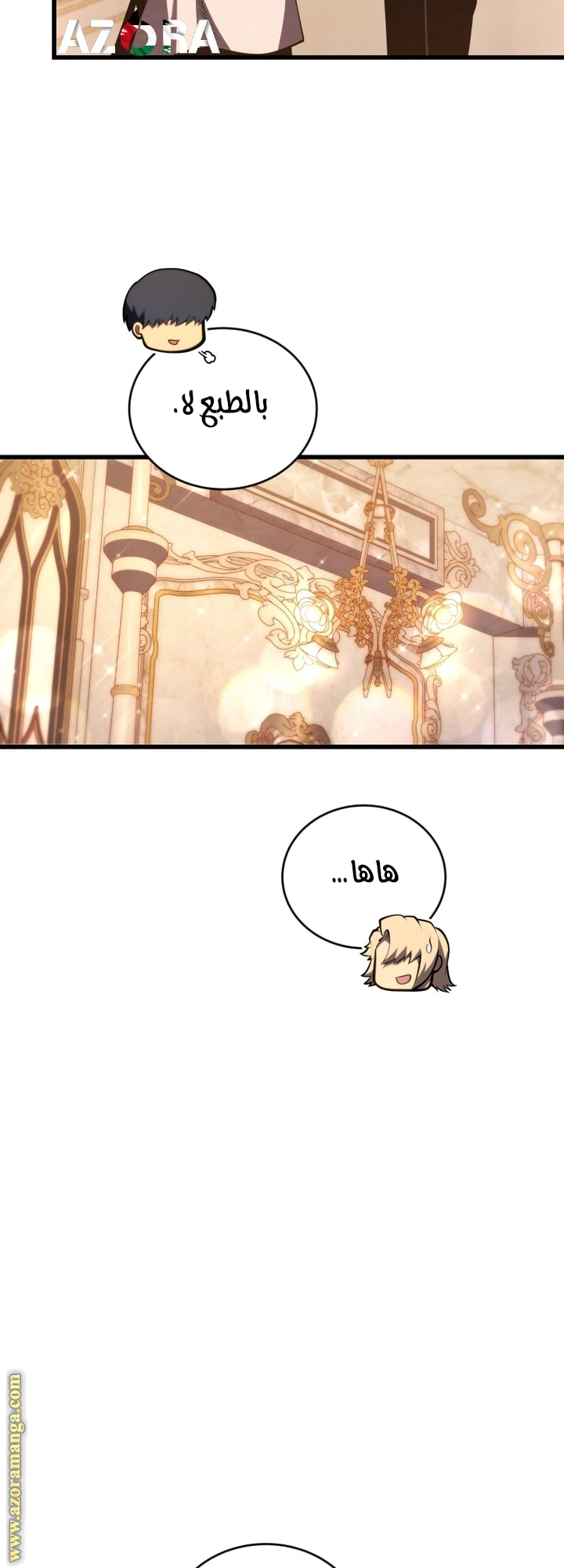 Read Swordmaster’s Youngest Son AR Manga Online