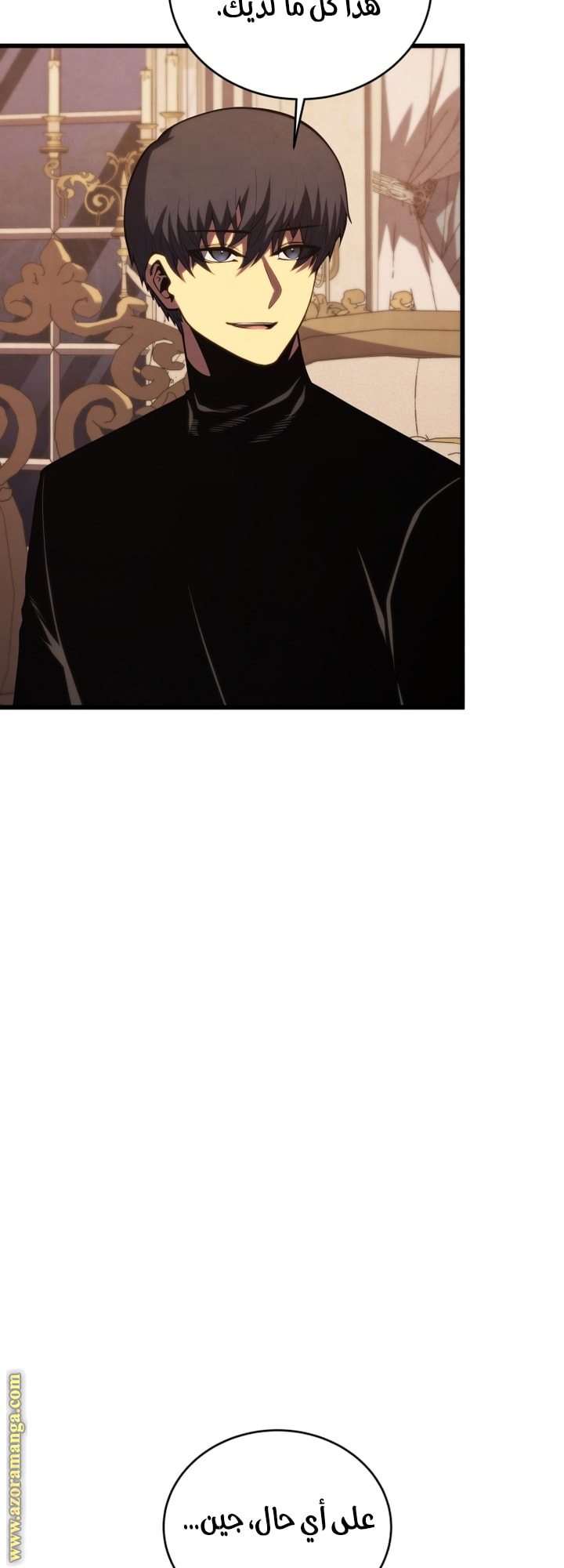 Read Swordmaster’s Youngest Son AR Manga Online