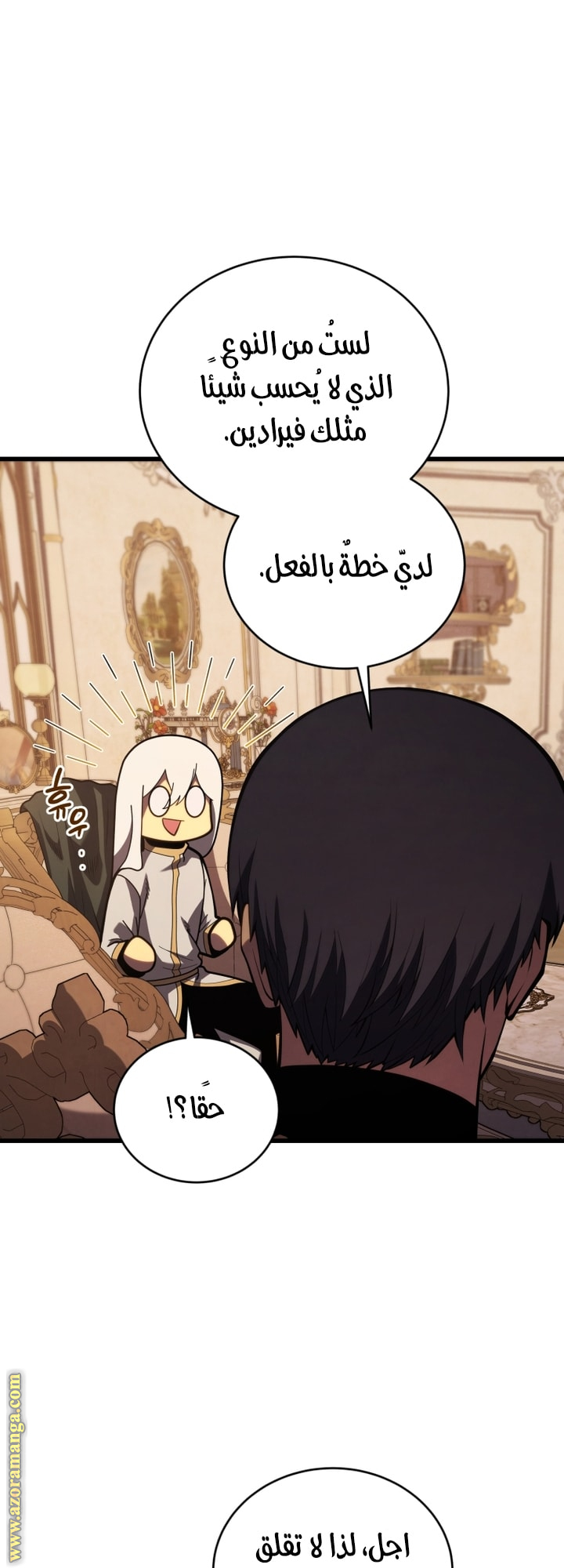 Read Swordmaster’s Youngest Son AR Manga Online