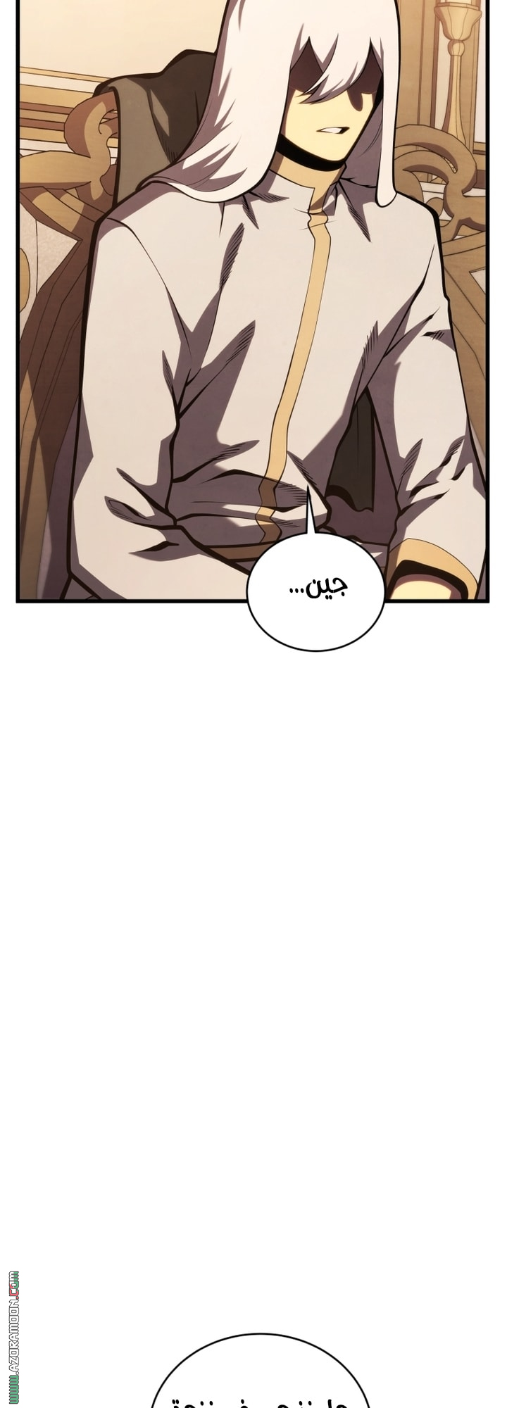 Read Swordmaster’s Youngest Son AR Manga Online