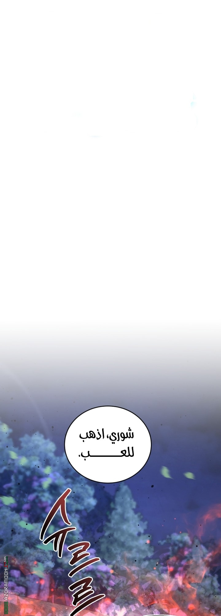 Read Swordmaster’s Youngest Son AR Manga Online