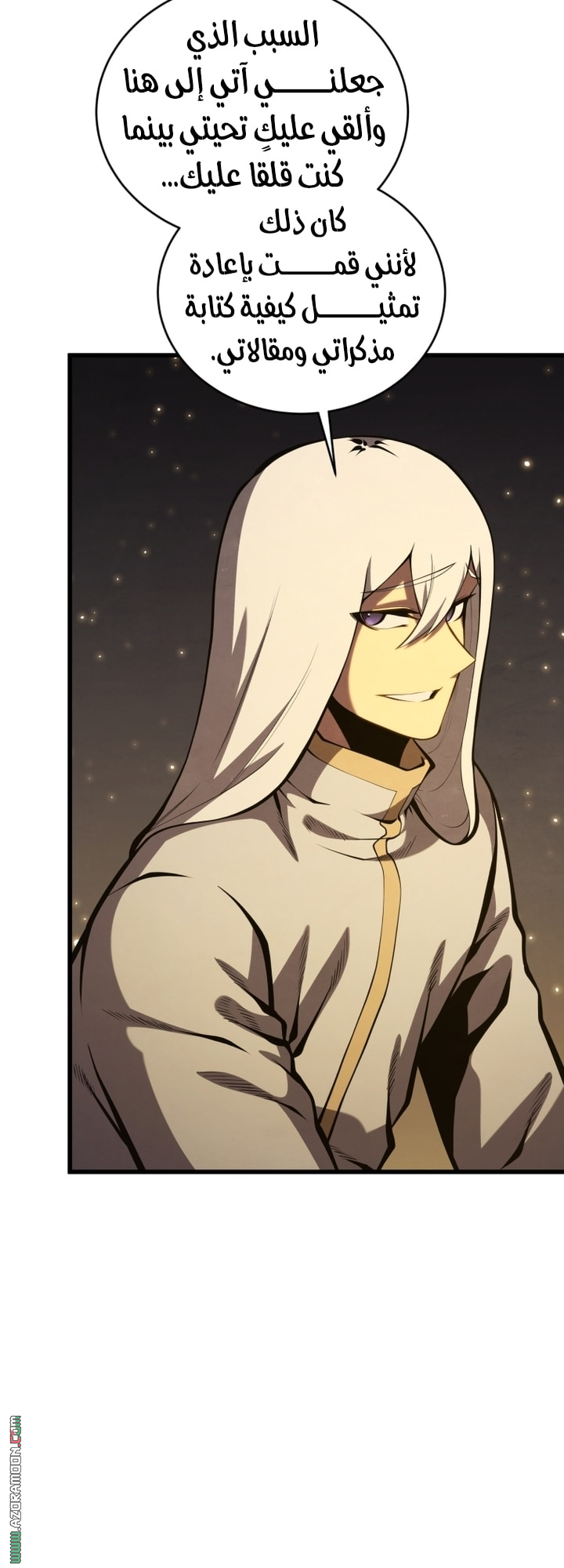 Read Swordmaster’s Youngest Son AR Manga Online